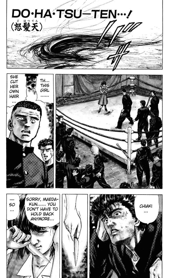 Page 1 Chapter 5 Rokudenashi Blues