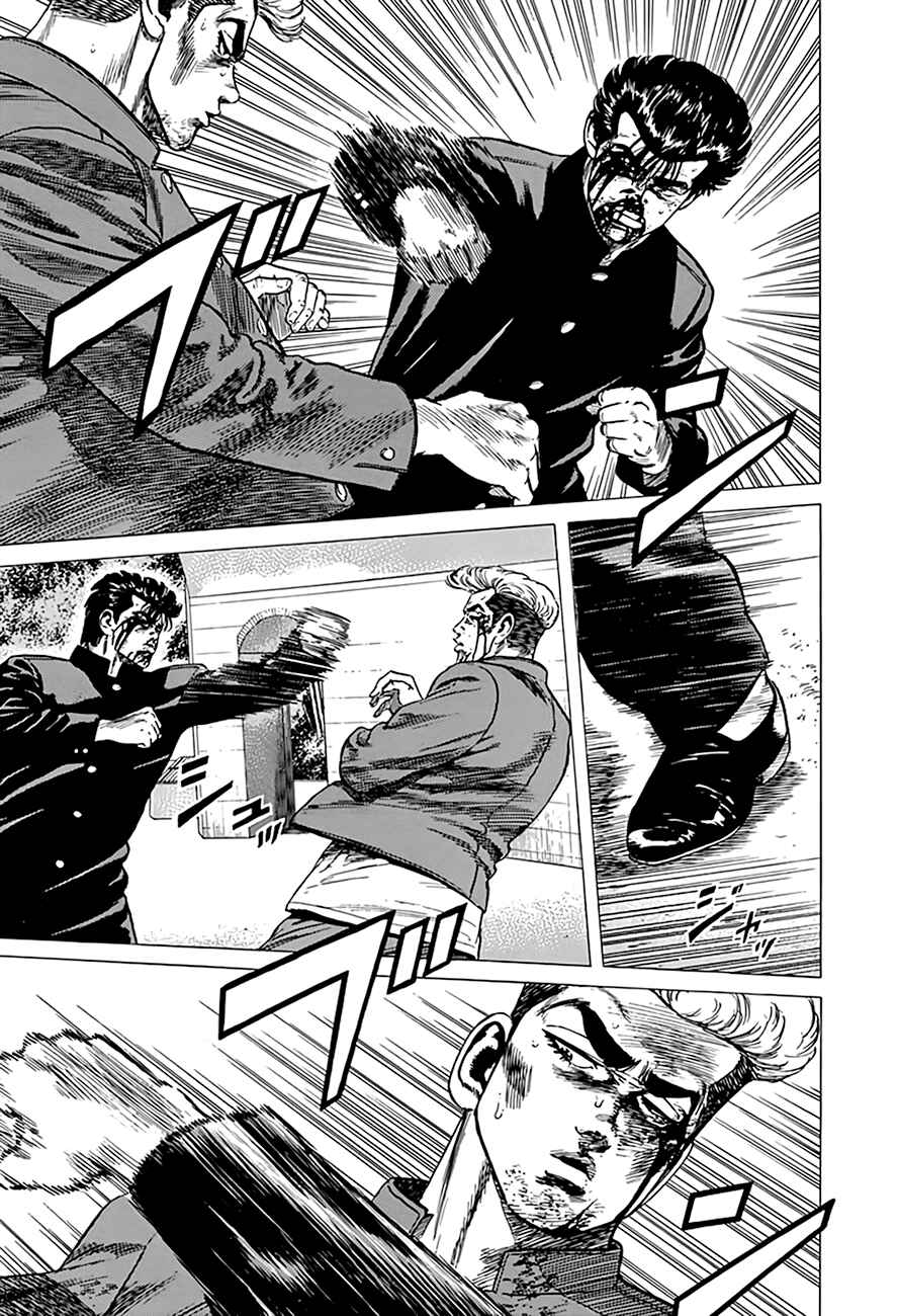 Page 5 Chapter 288 Rokudenashi Blues