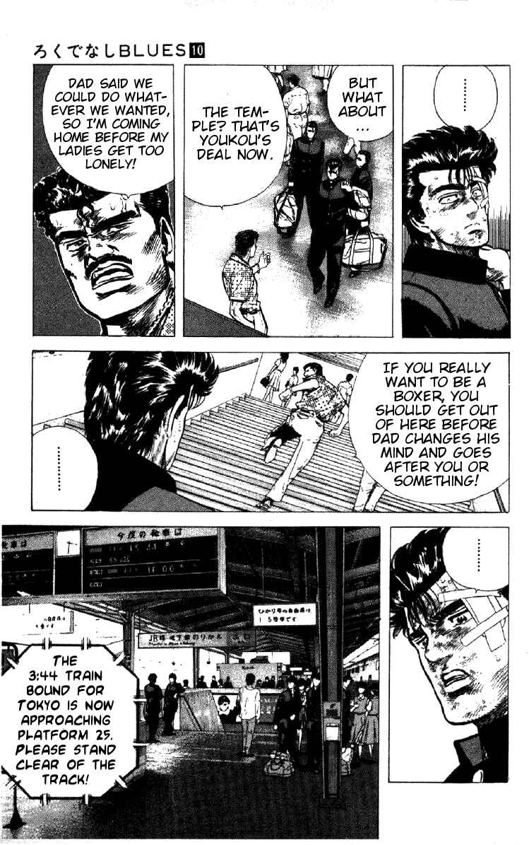 Page 11 Chapter 91 Rokudenashi Blues