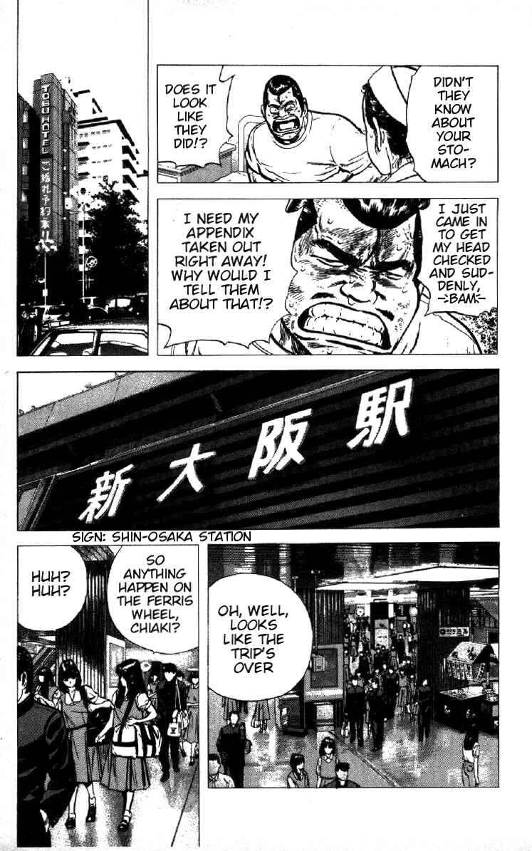 Page 5 Chapter 91 Rokudenashi Blues