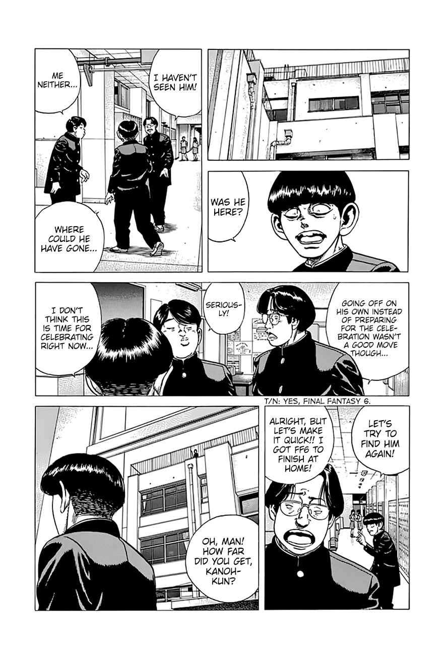 Page 14 Chapter 292 Rokudenashi Blues
