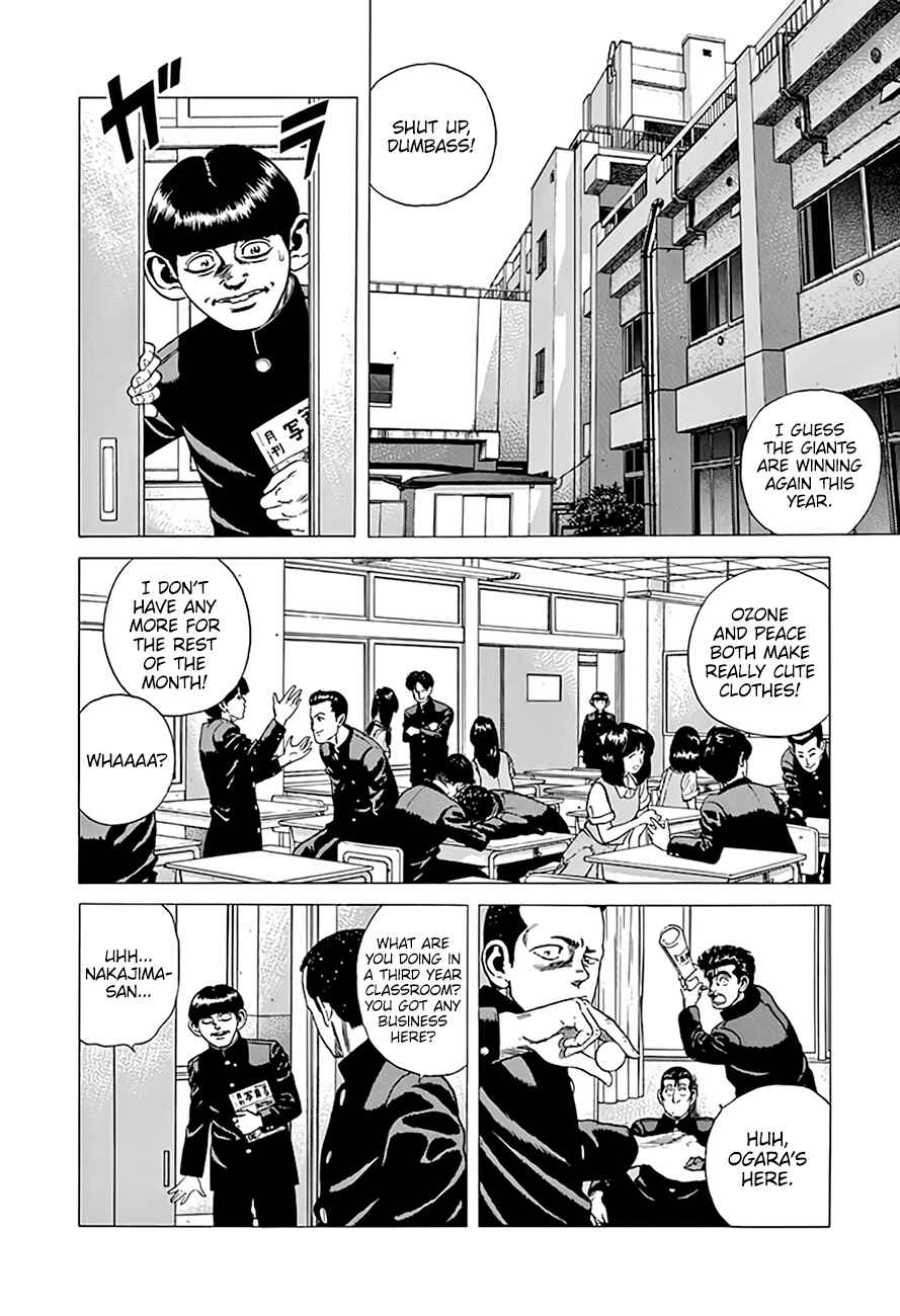 Page 3 Chapter 292 Rokudenashi Blues