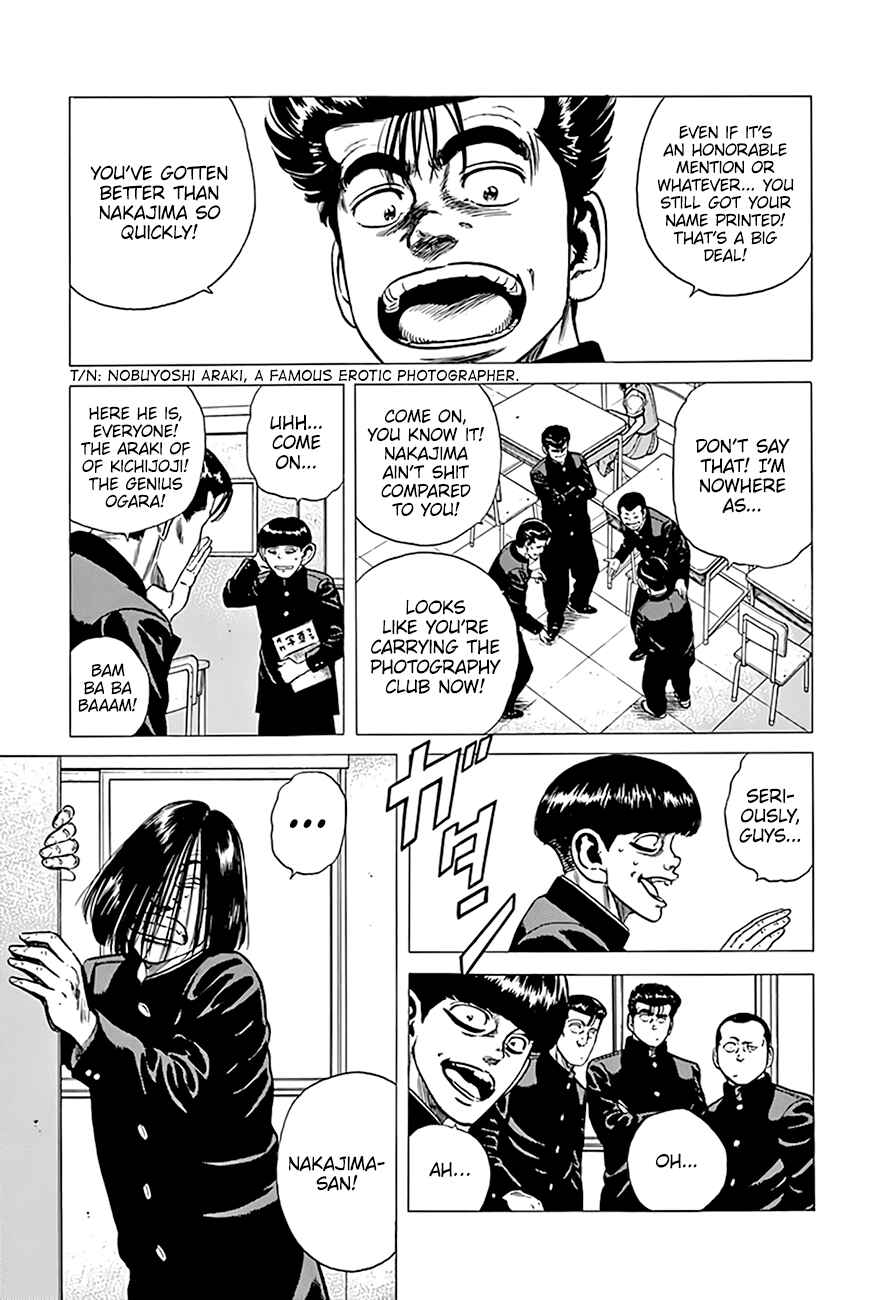 Page 6 Chapter 292 Rokudenashi Blues