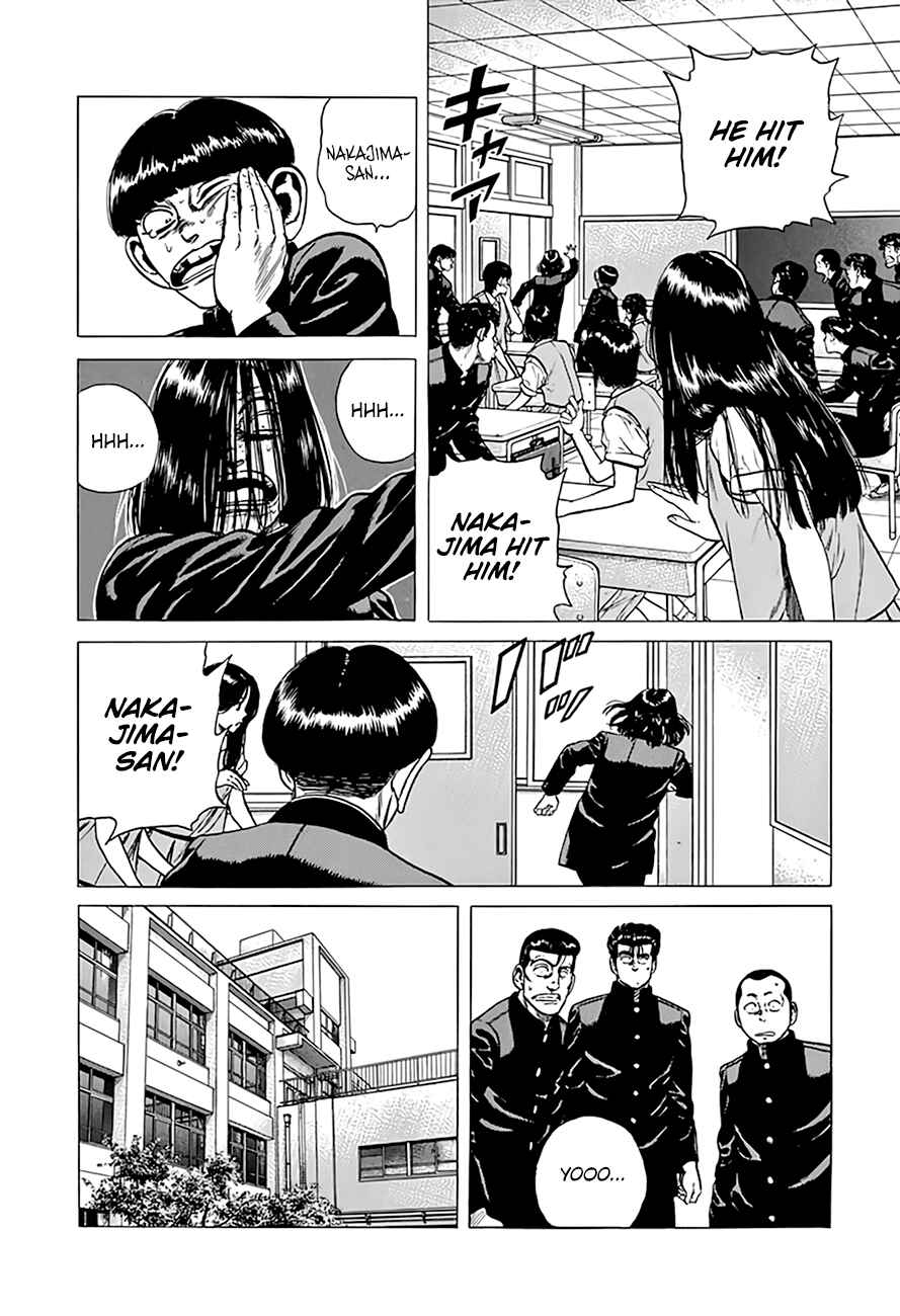 Page 9 Chapter 292 Rokudenashi Blues