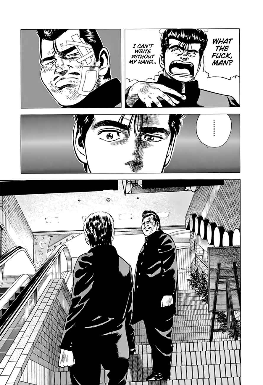 Page 11 Chapter 206 Rokudenashi Blues