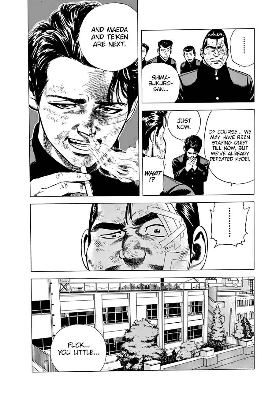 Page 4 Chapter 206 Rokudenashi Blues