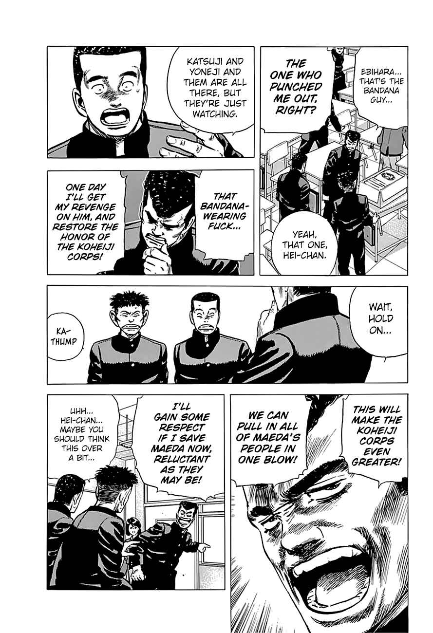 Page 15 Chapter 165 Rokudenashi Blues