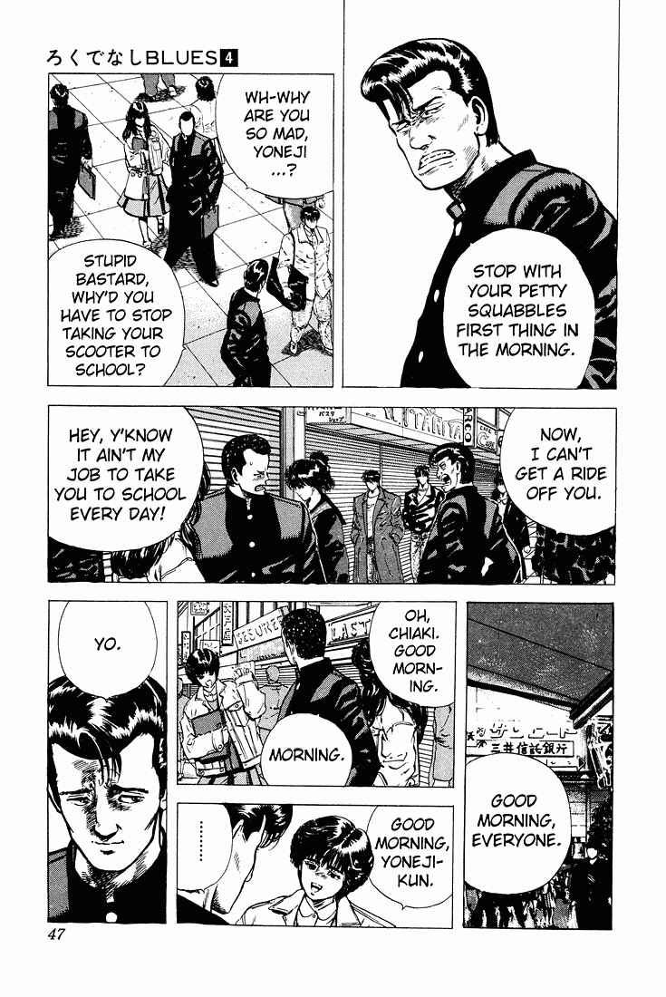 Page 3 Chapter 31 Rokudenashi Blues