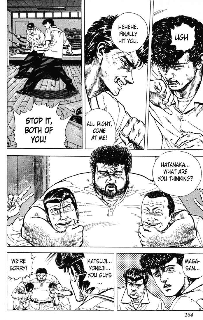 Page 17 Chapter 7 Rokudenashi Blues
