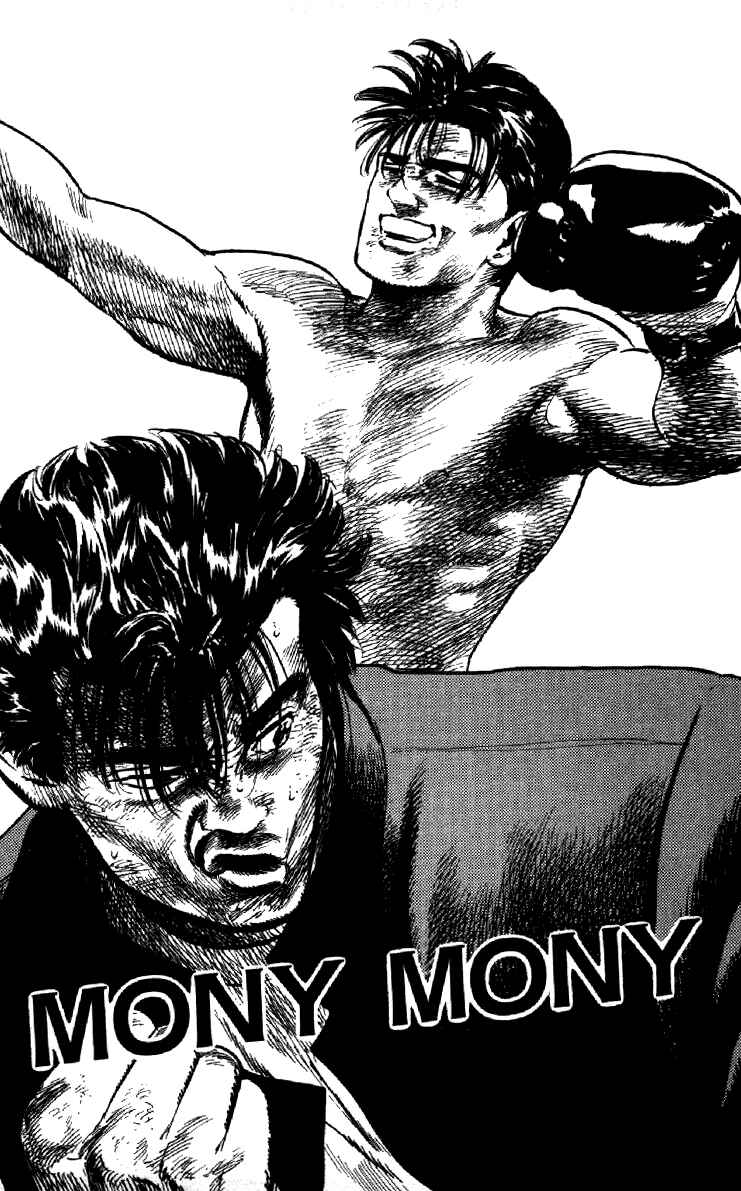 Page 1 Chapter 126 Rokudenashi Blues