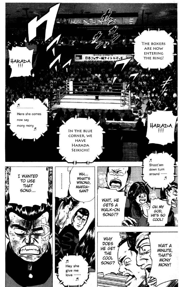 Page 8 Chapter 126 Rokudenashi Blues