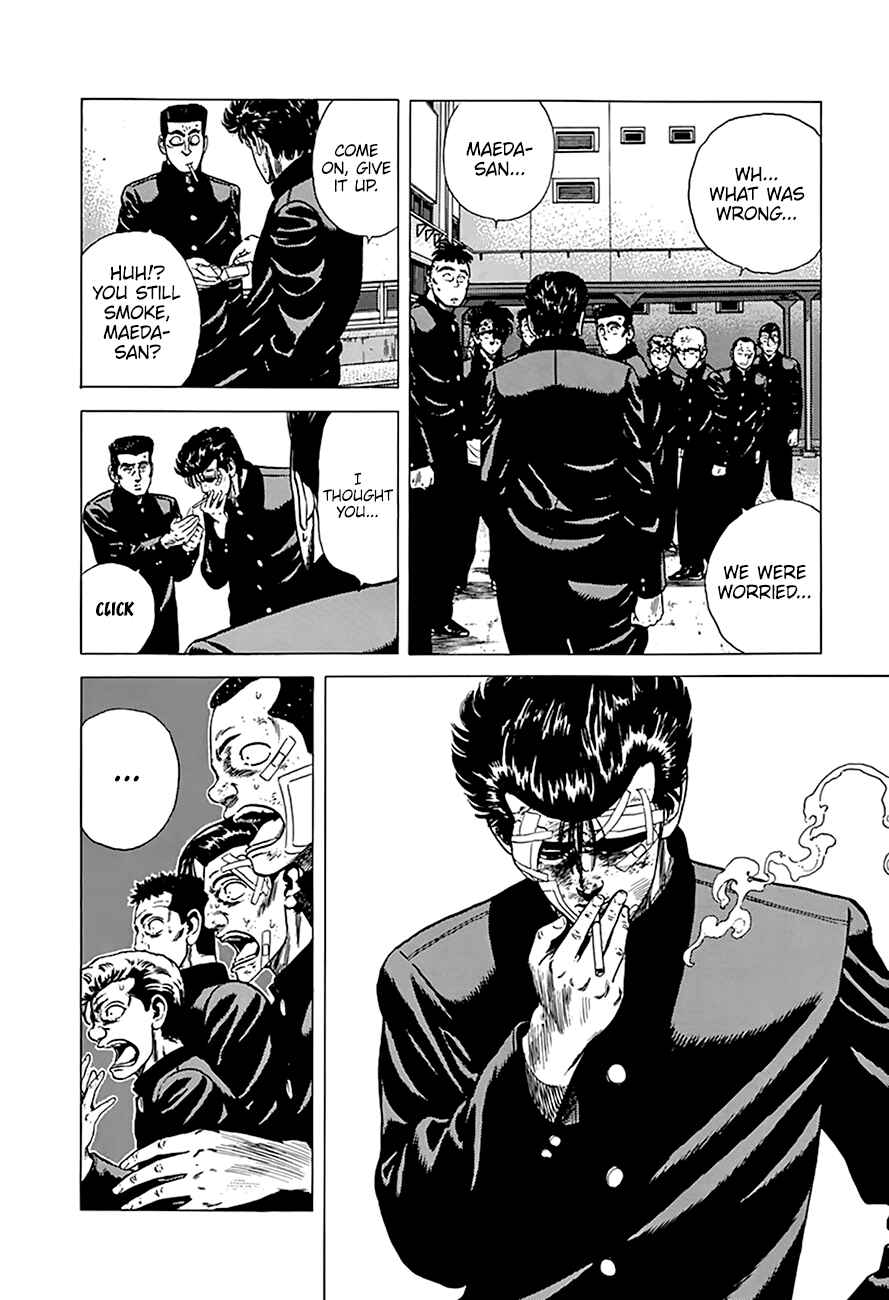 Page 15 Chapter 267 Rokudenashi Blues