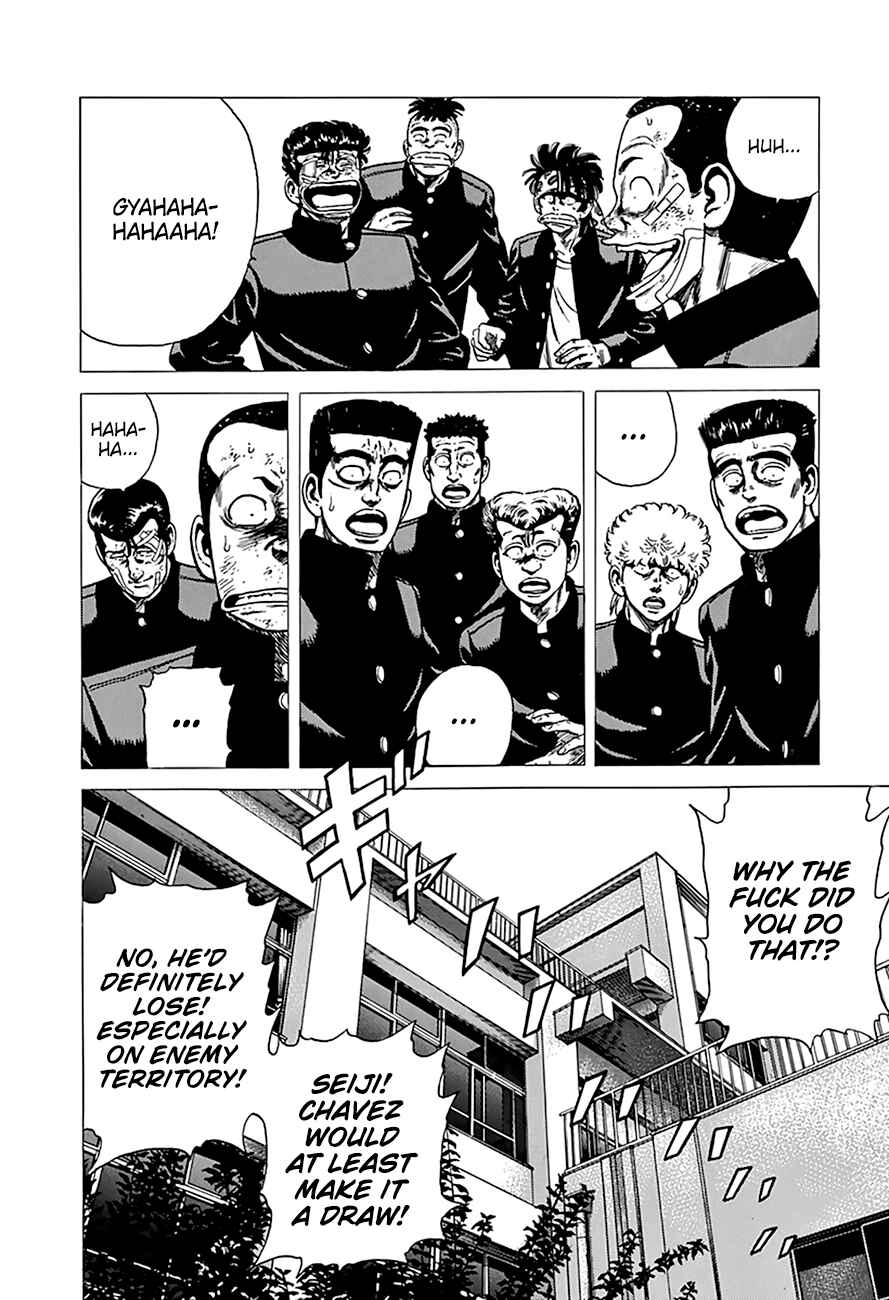 Page 17 Chapter 267 Rokudenashi Blues