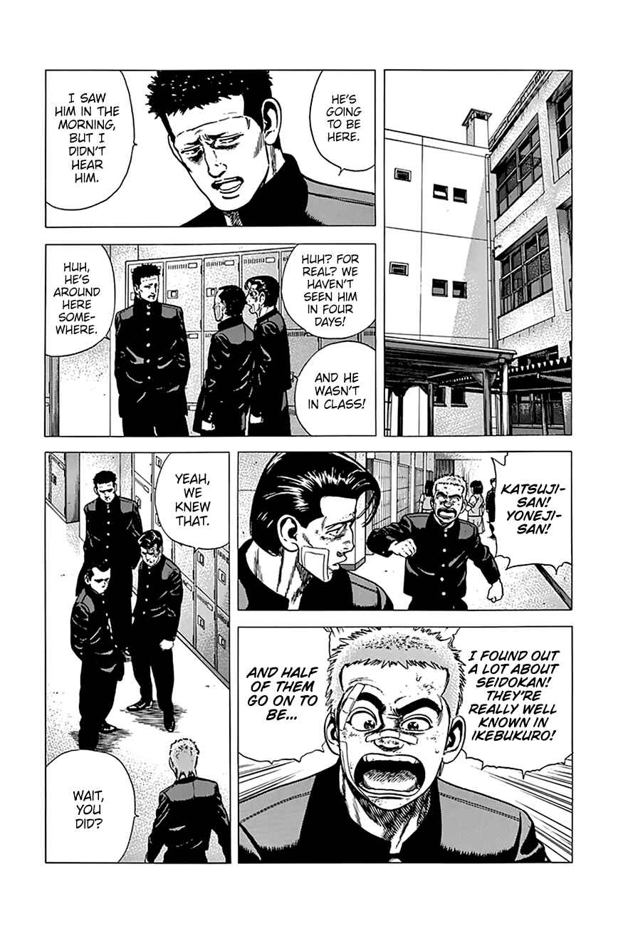 Page 6 Chapter 267 Rokudenashi Blues