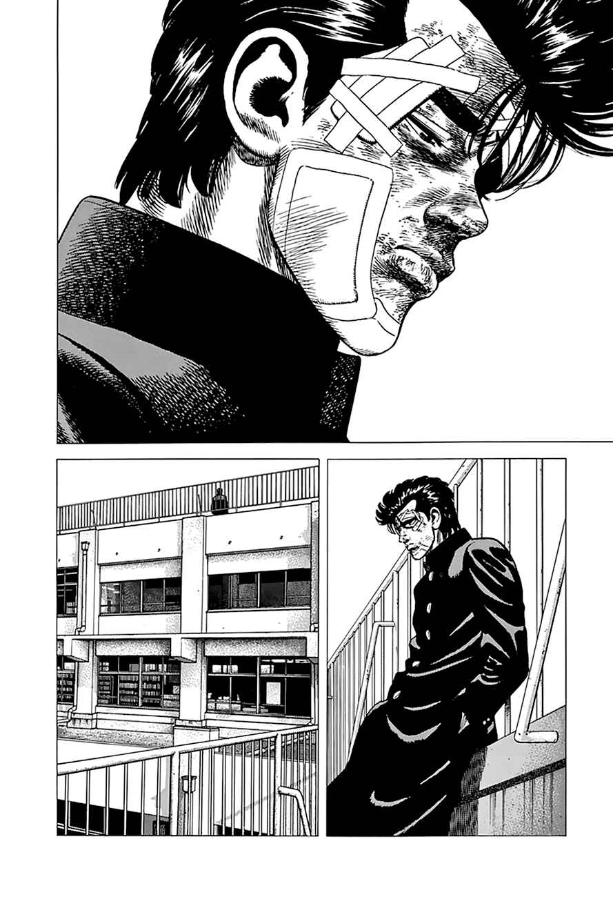 Page 9 Chapter 267 Rokudenashi Blues