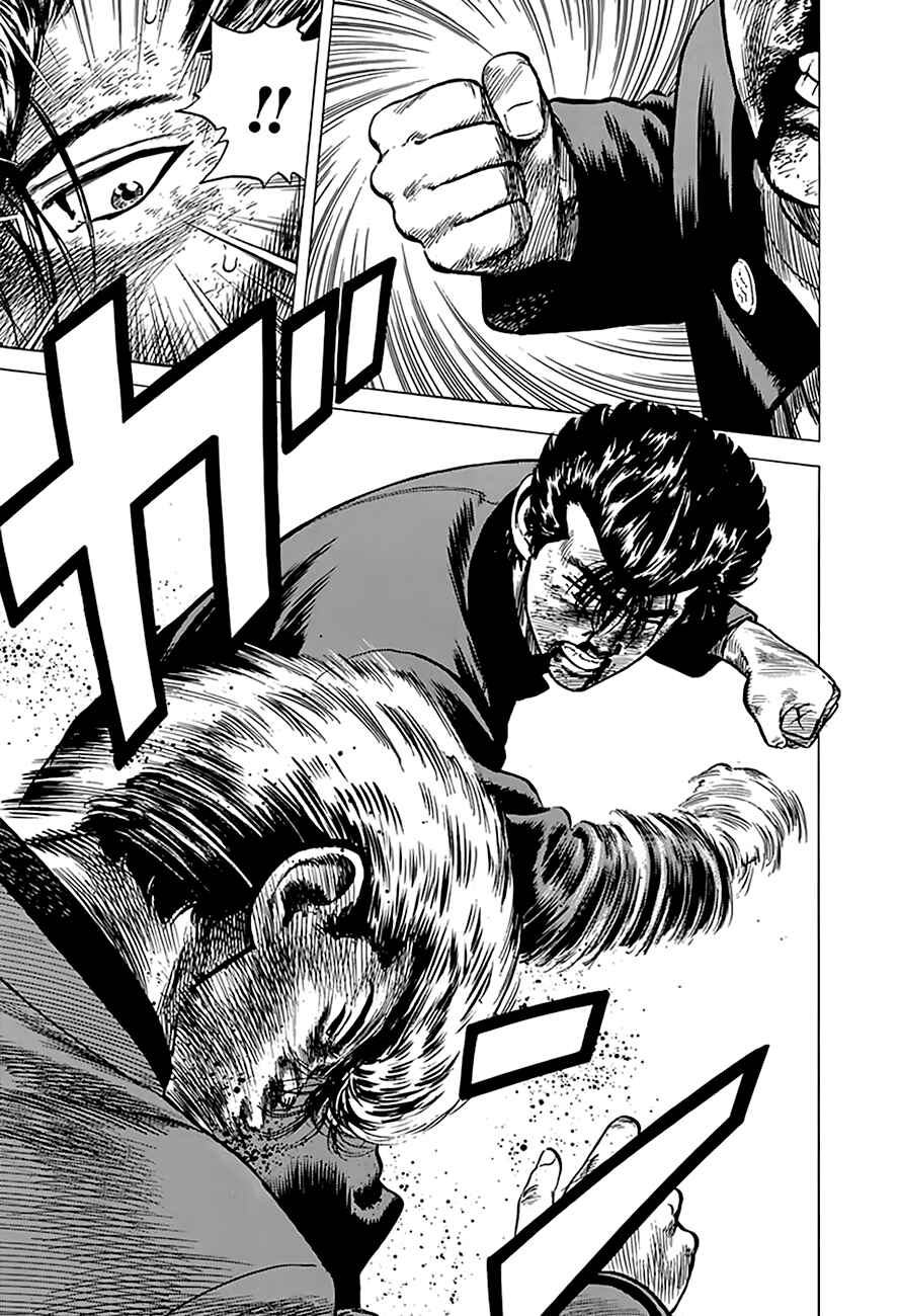 Page 11 Chapter 195 Rokudenashi Blues
