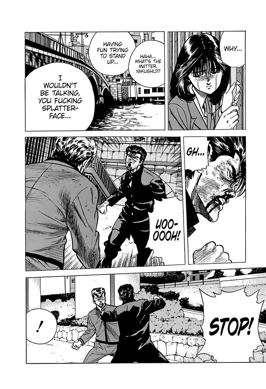 Page 17 Chapter 195 Rokudenashi Blues
