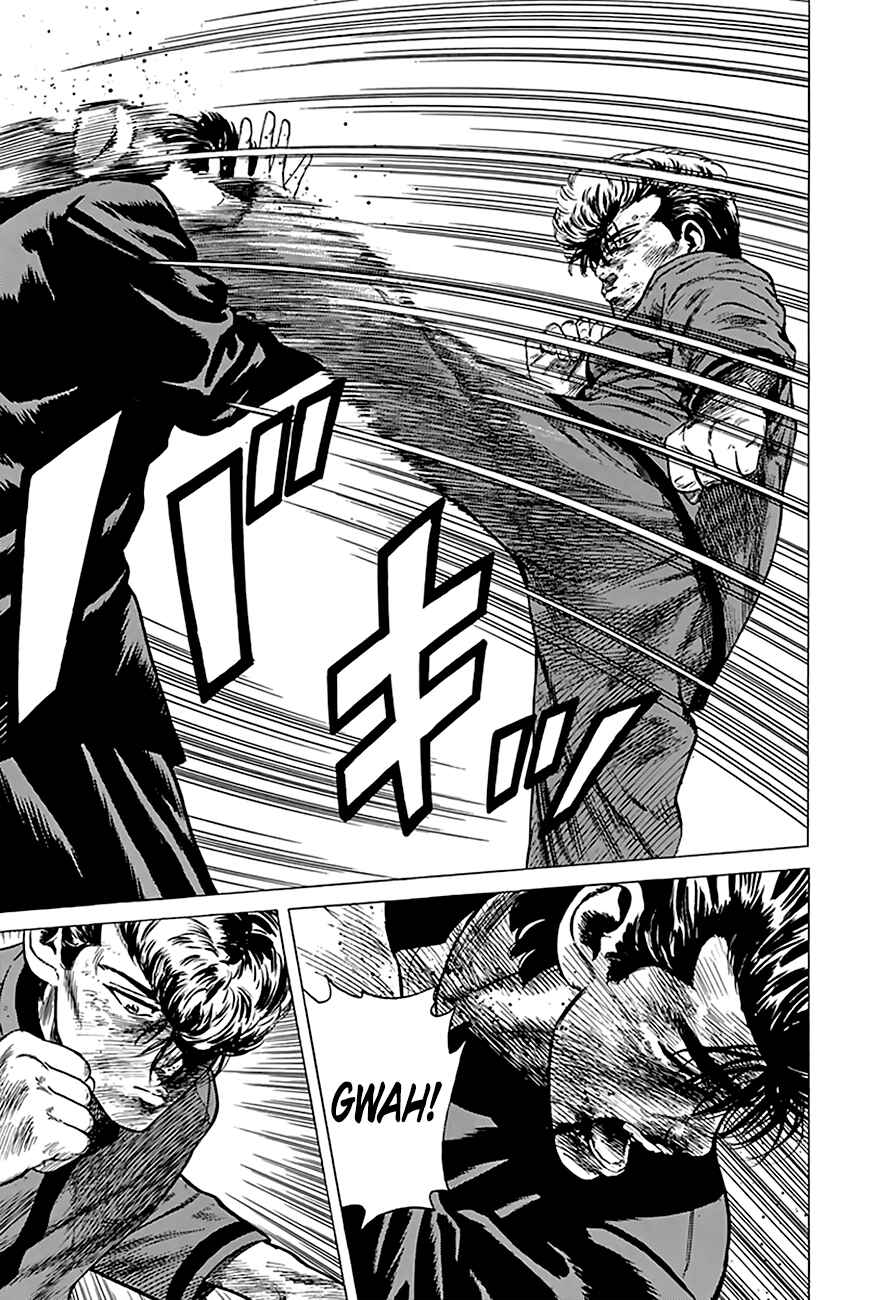 Page 5 Chapter 195 Rokudenashi Blues