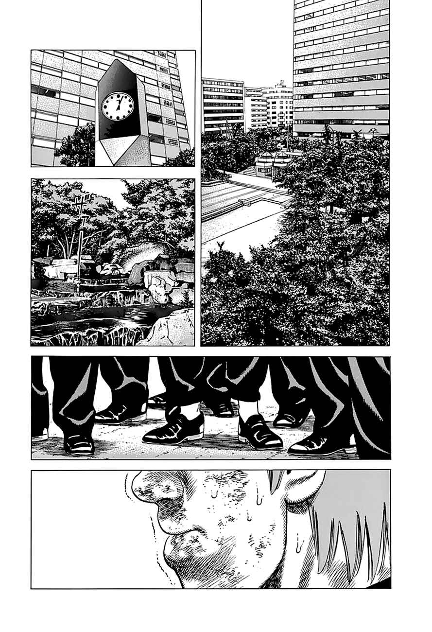 Page 14 Chapter 266 Rokudenashi Blues