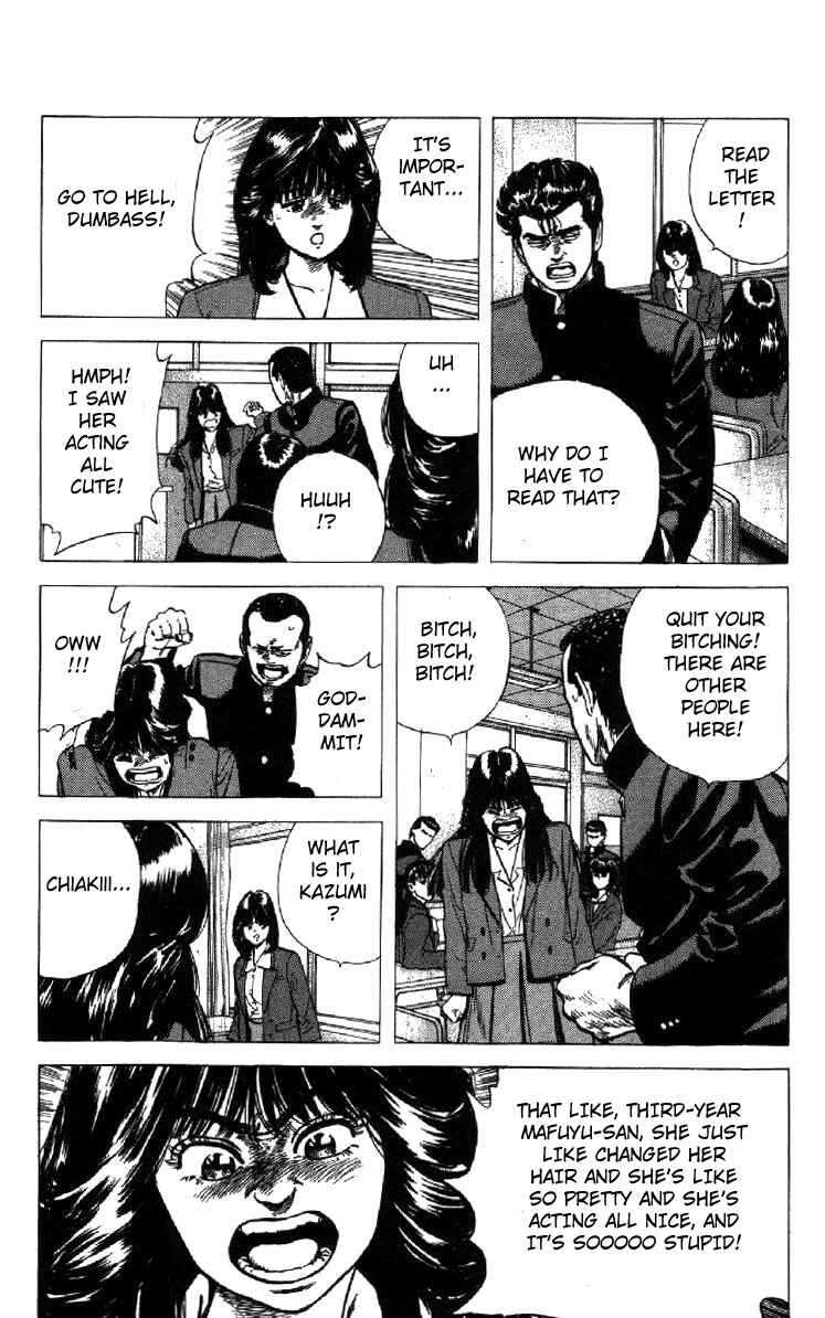 Page 12 Chapter 103 Rokudenashi Blues