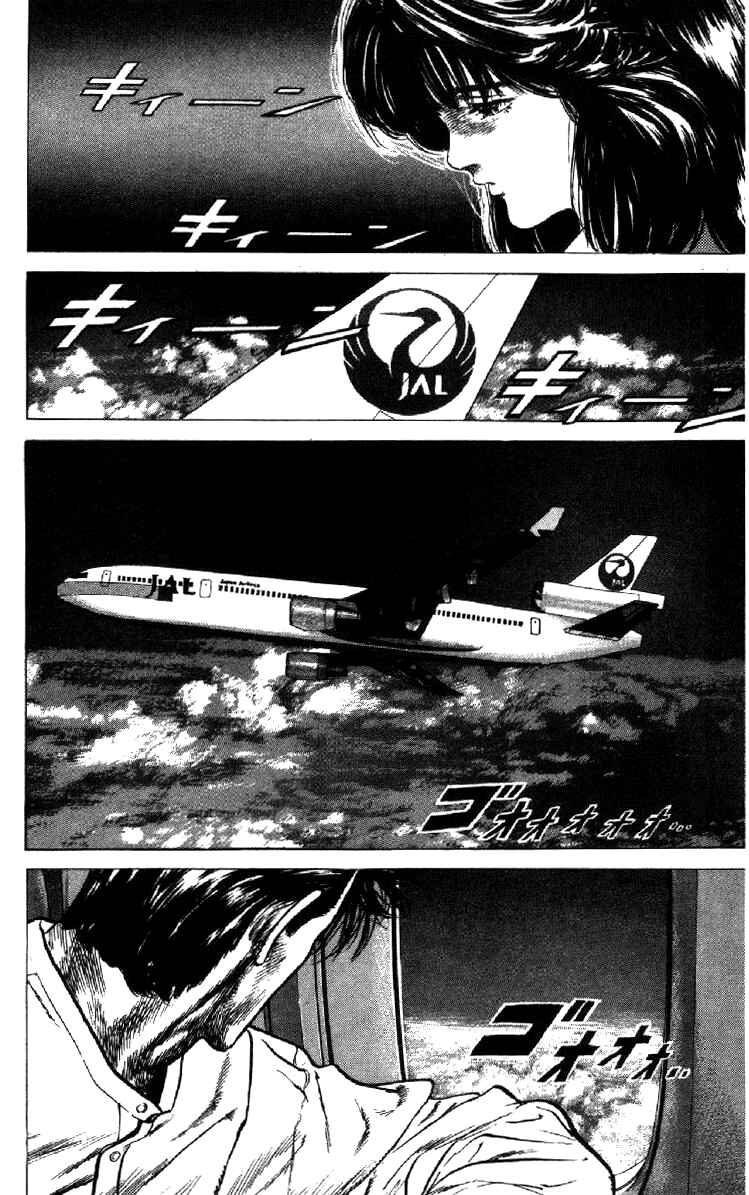 Page 16 Chapter 103 Rokudenashi Blues