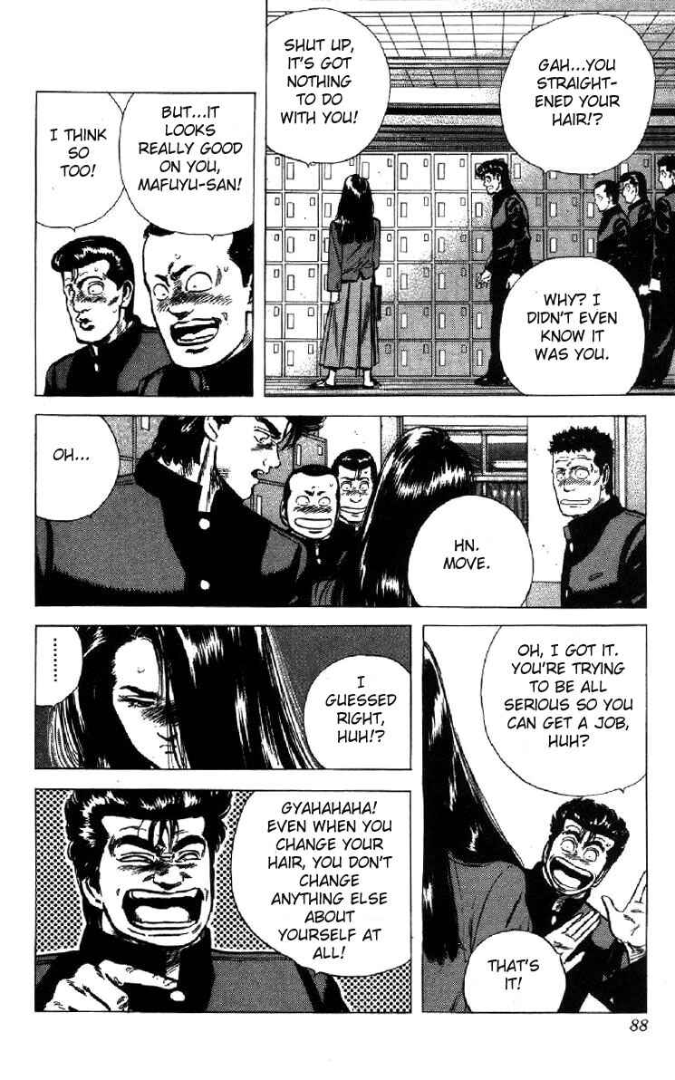 Page 6 Chapter 103 Rokudenashi Blues