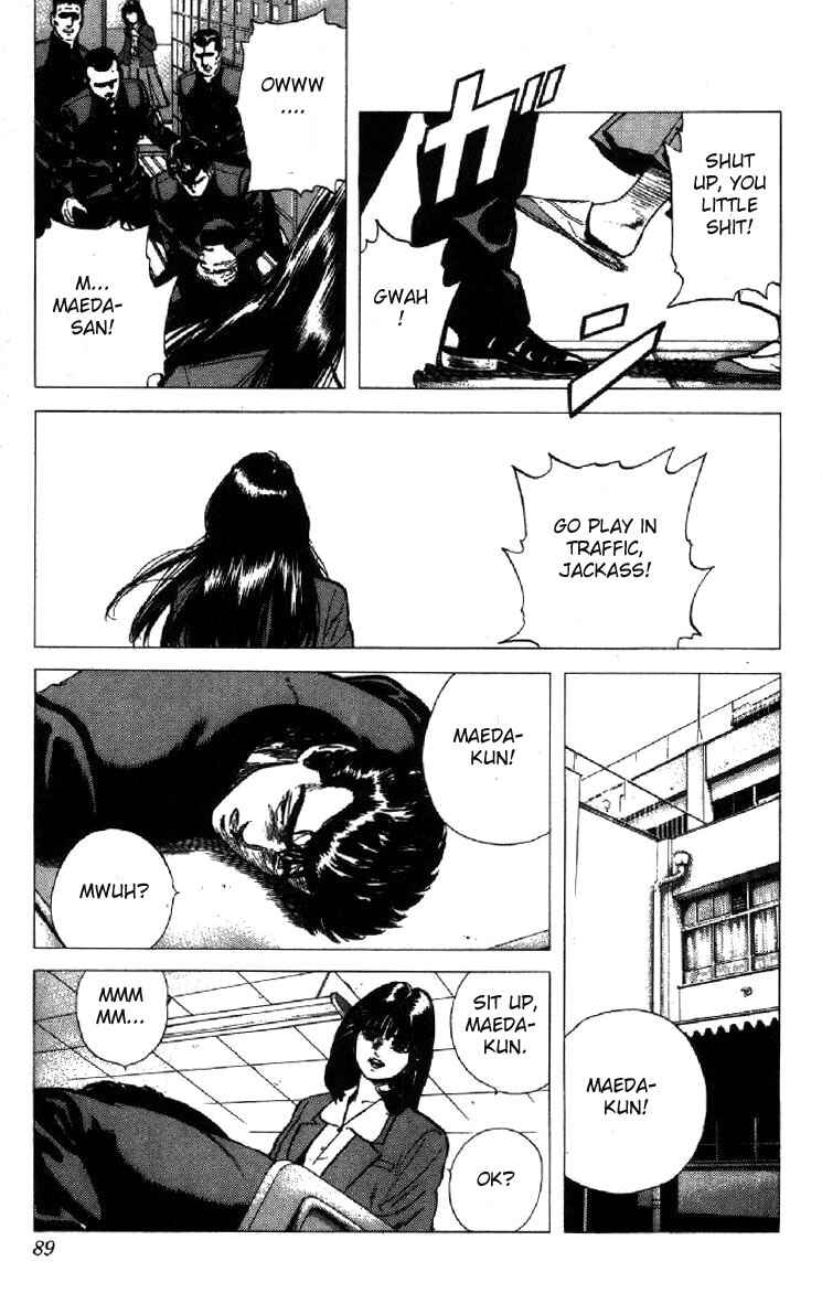 Page 7 Chapter 103 Rokudenashi Blues
