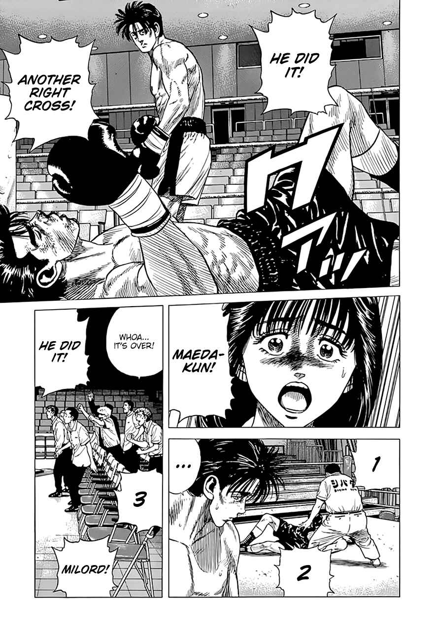 Page 17 Chapter 307 Rokudenashi Blues