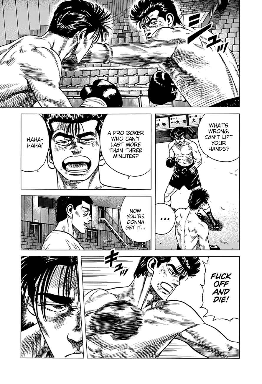 Page 7 Chapter 307 Rokudenashi Blues