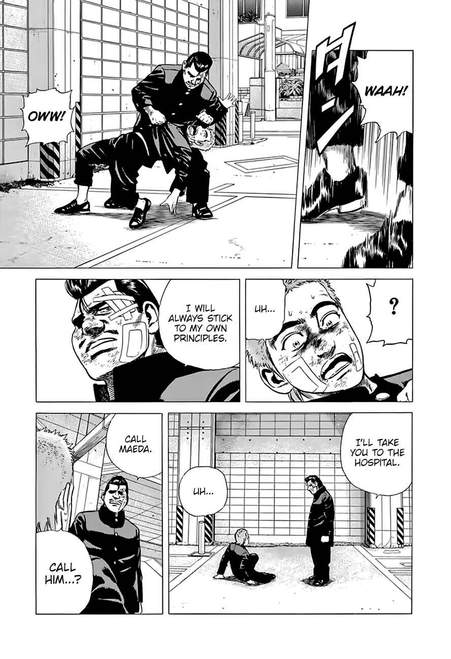 Page 17 Chapter 207 Rokudenashi Blues