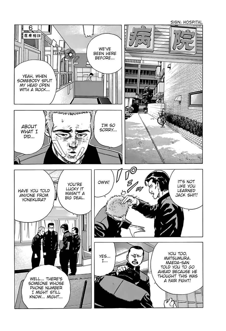 Page 3 Chapter 207 Rokudenashi Blues