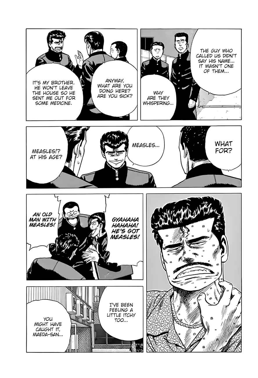 Page 6 Chapter 207 Rokudenashi Blues
