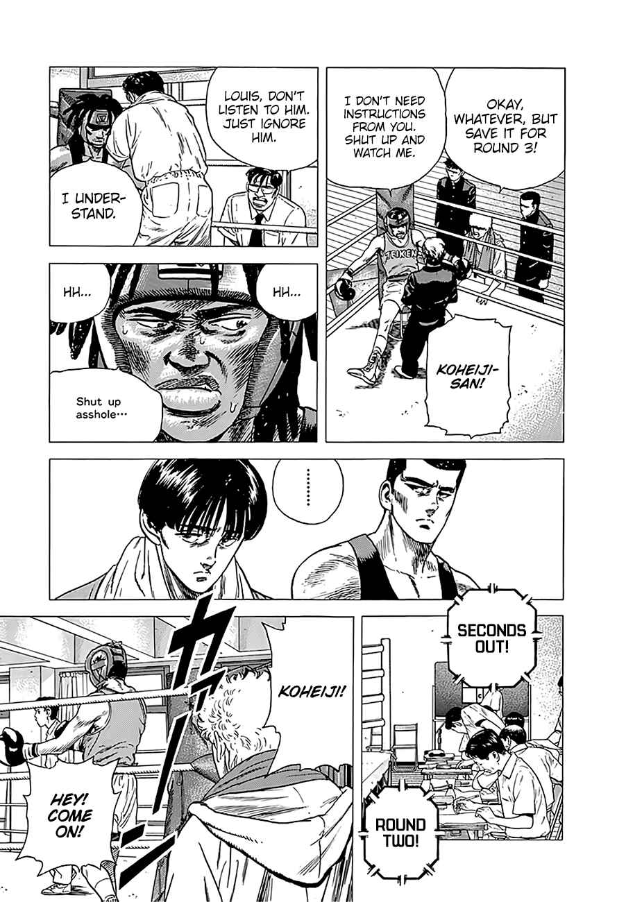 Page 12 Chapter 229 Rokudenashi Blues
