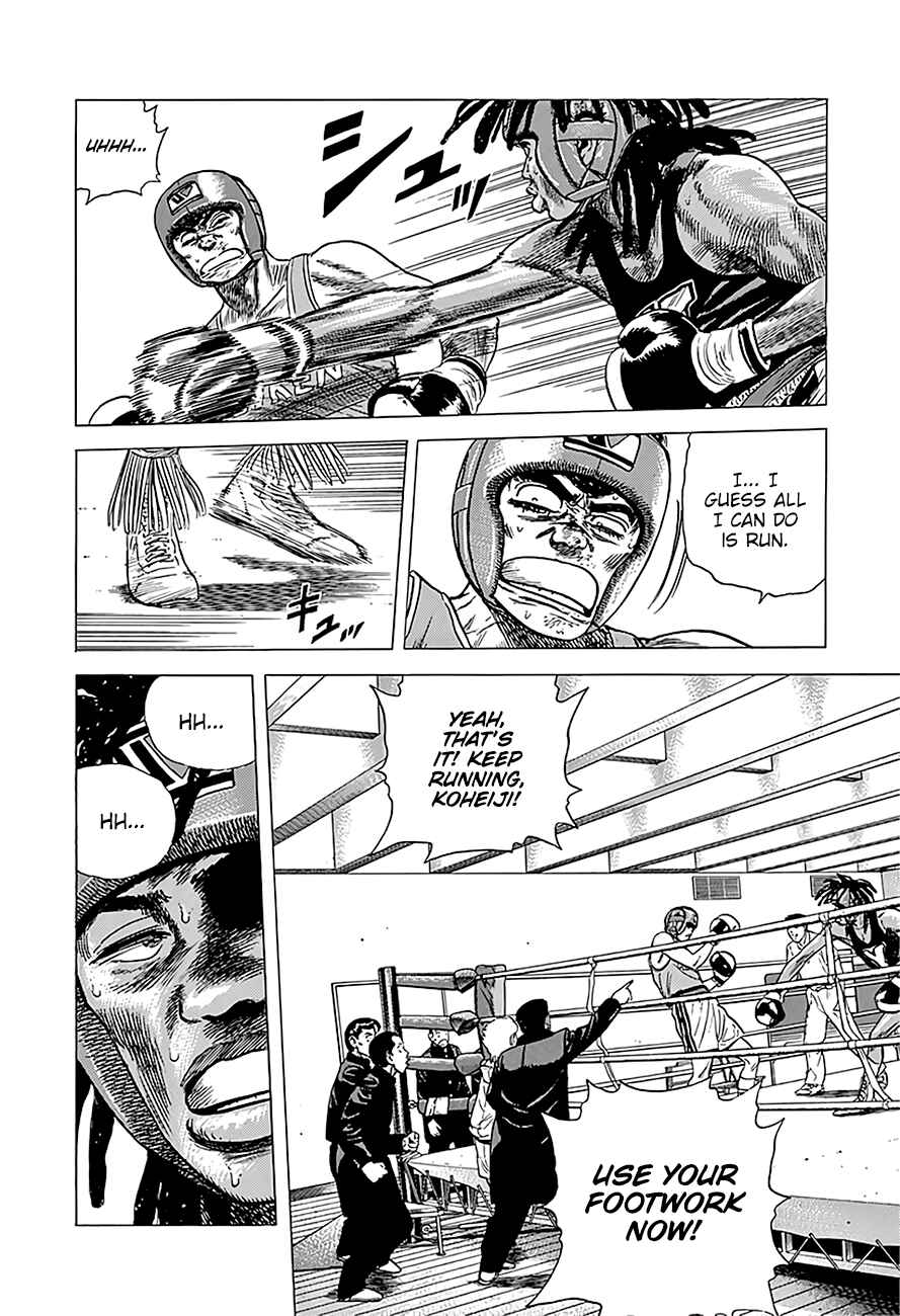 Page 15 Chapter 229 Rokudenashi Blues