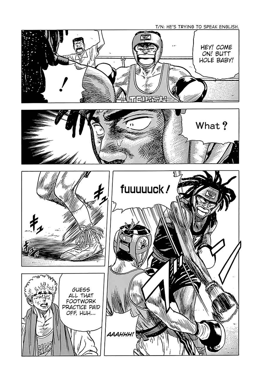 Page 16 Chapter 229 Rokudenashi Blues