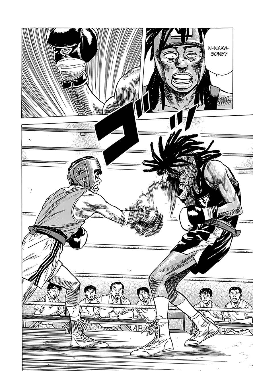 Page 19 Chapter 229 Rokudenashi Blues