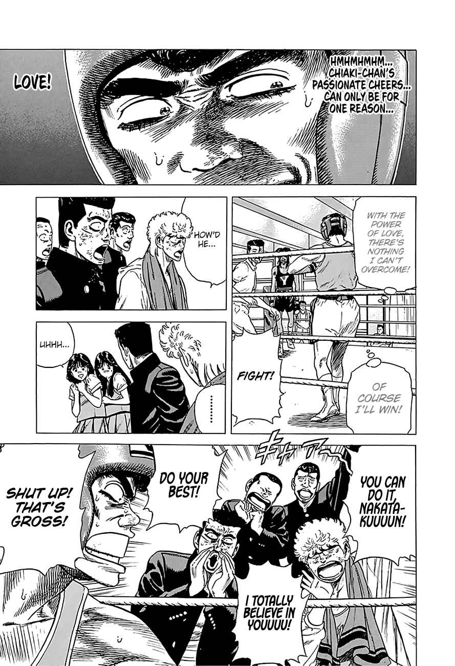 Page 4 Chapter 229 Rokudenashi Blues
