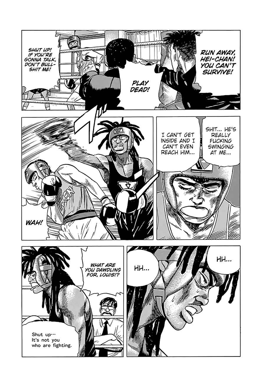 Page 7 Chapter 229 Rokudenashi Blues