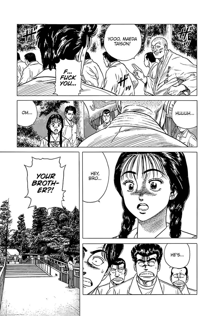 Page 19 Chapter 313 Rokudenashi Blues