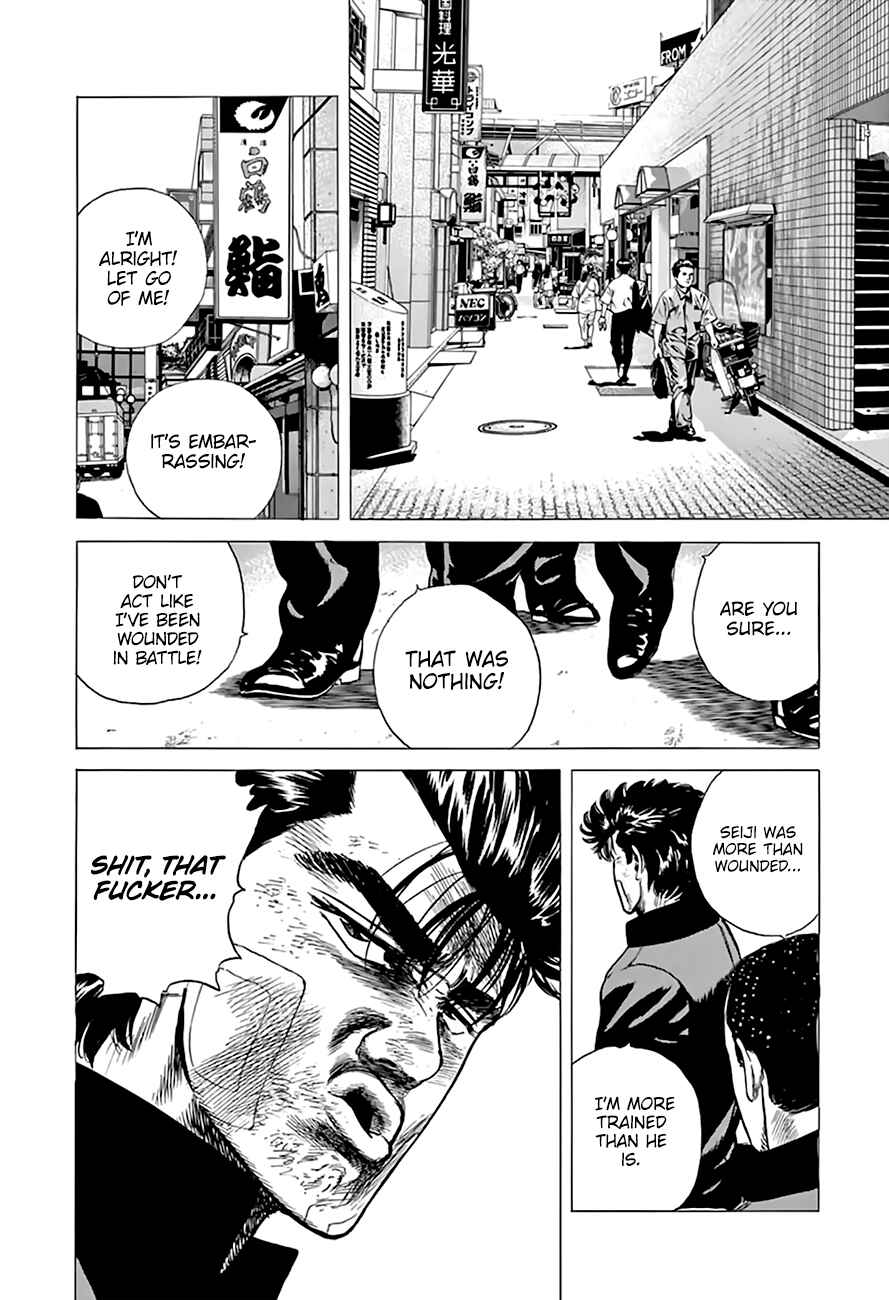 Page 12 Chapter 213 Rokudenashi Blues