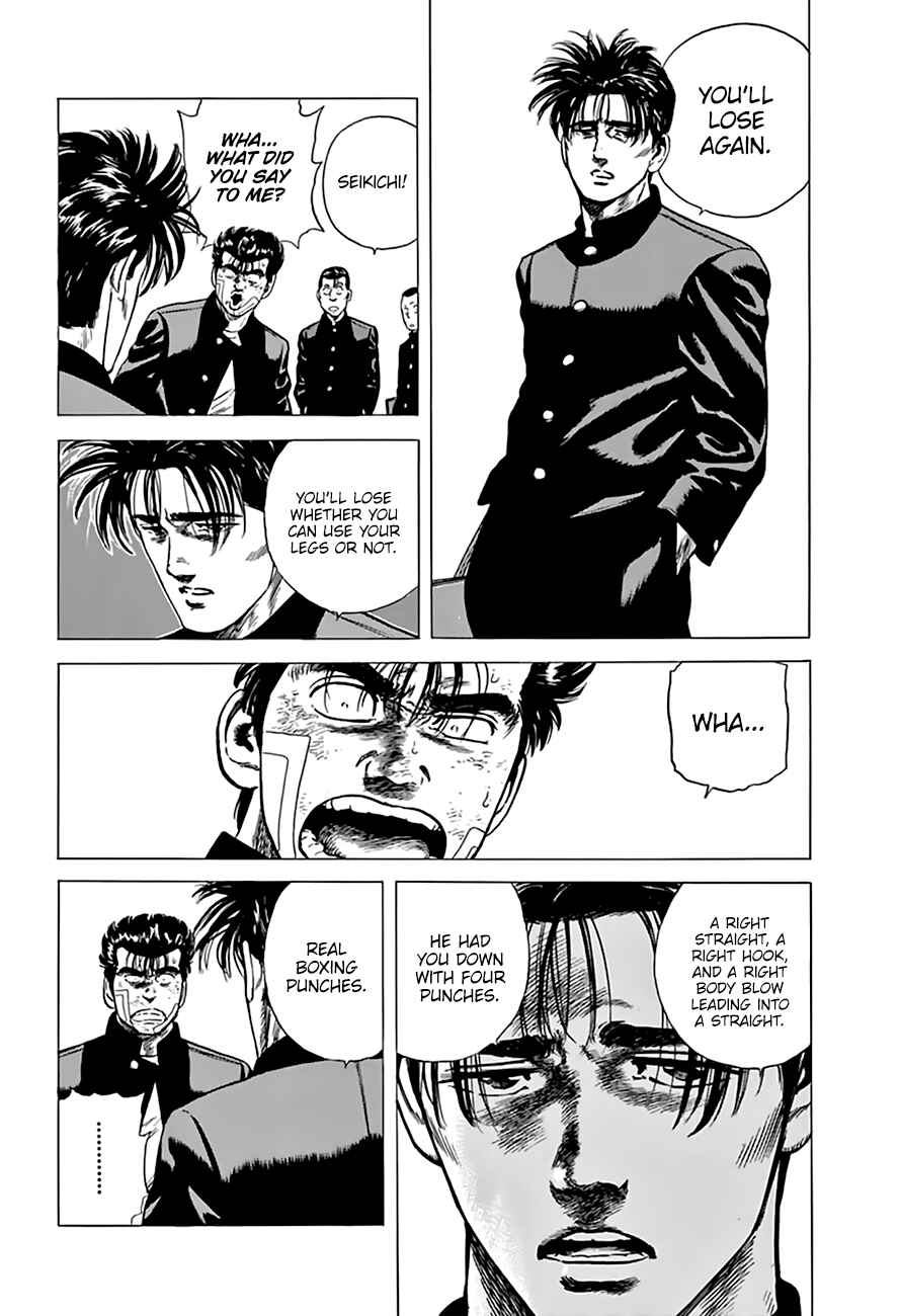 Page 15 Chapter 213 Rokudenashi Blues