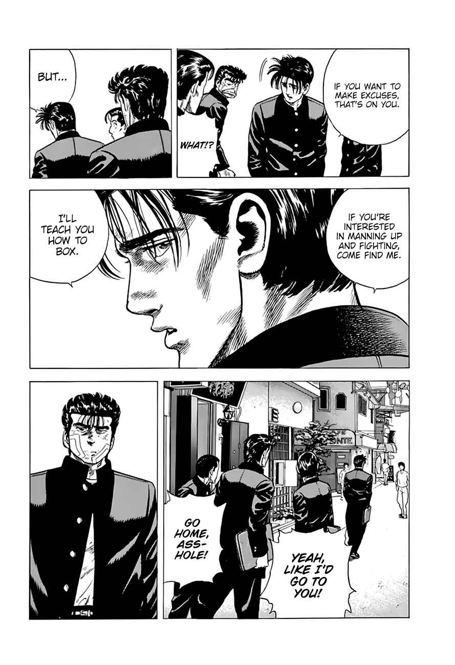 Page 17 Chapter 213 Rokudenashi Blues