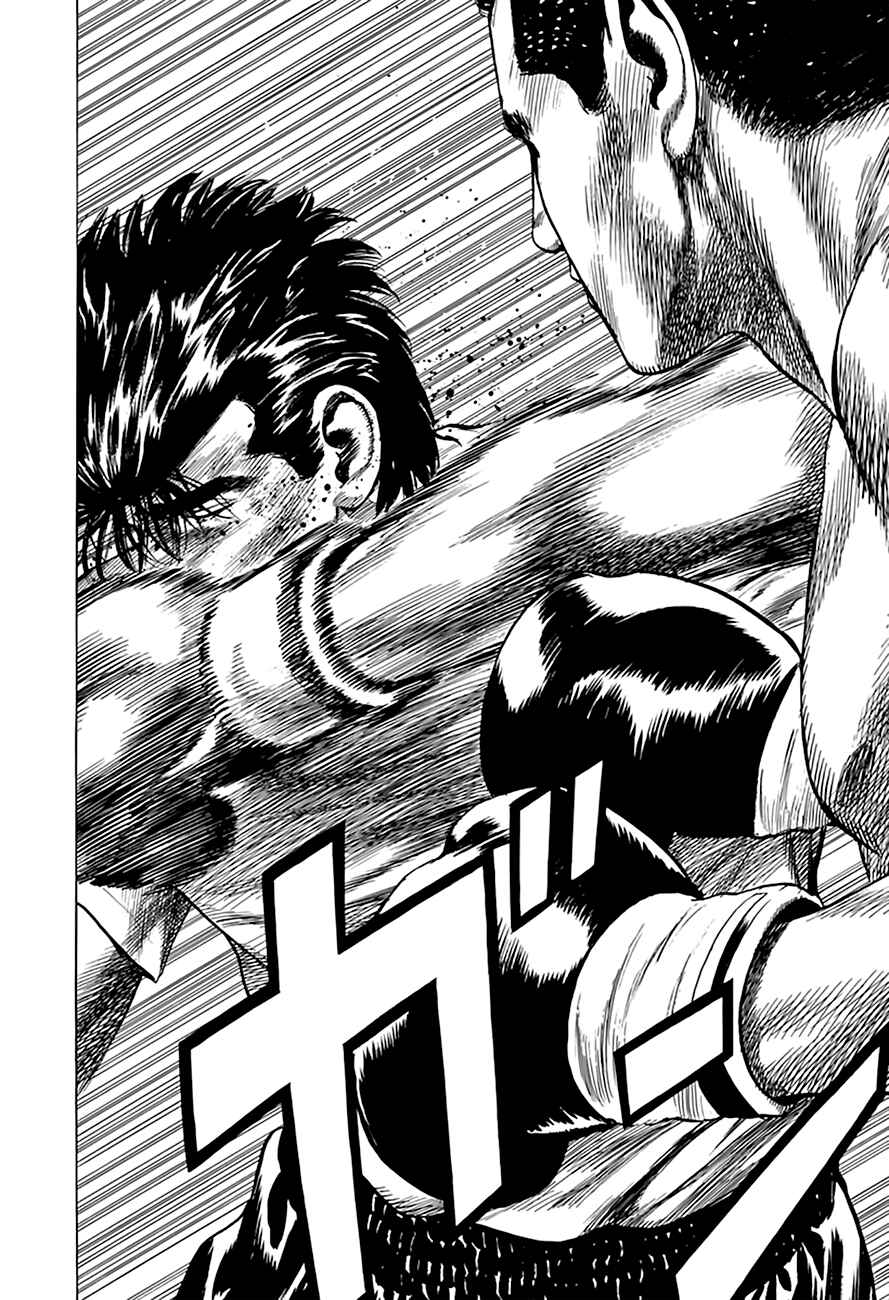 Page 8 Chapter 213 Rokudenashi Blues