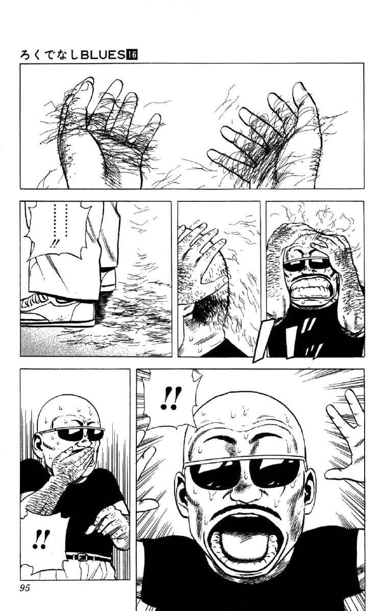 Page 11 Chapter 153 Rokudenashi Blues