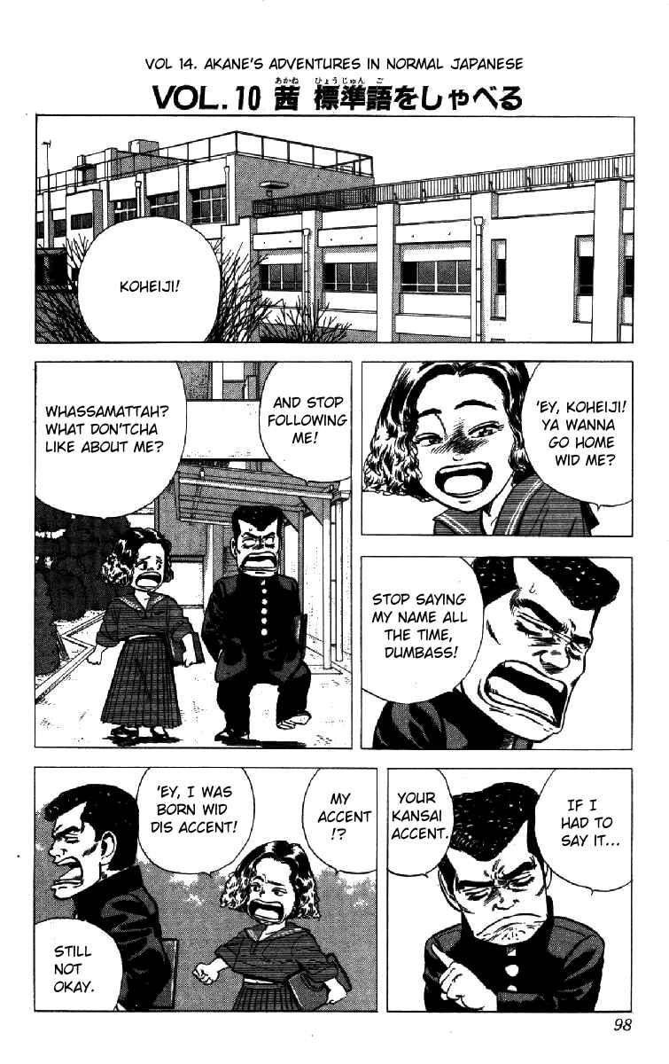 Page 14 Chapter 153 Rokudenashi Blues