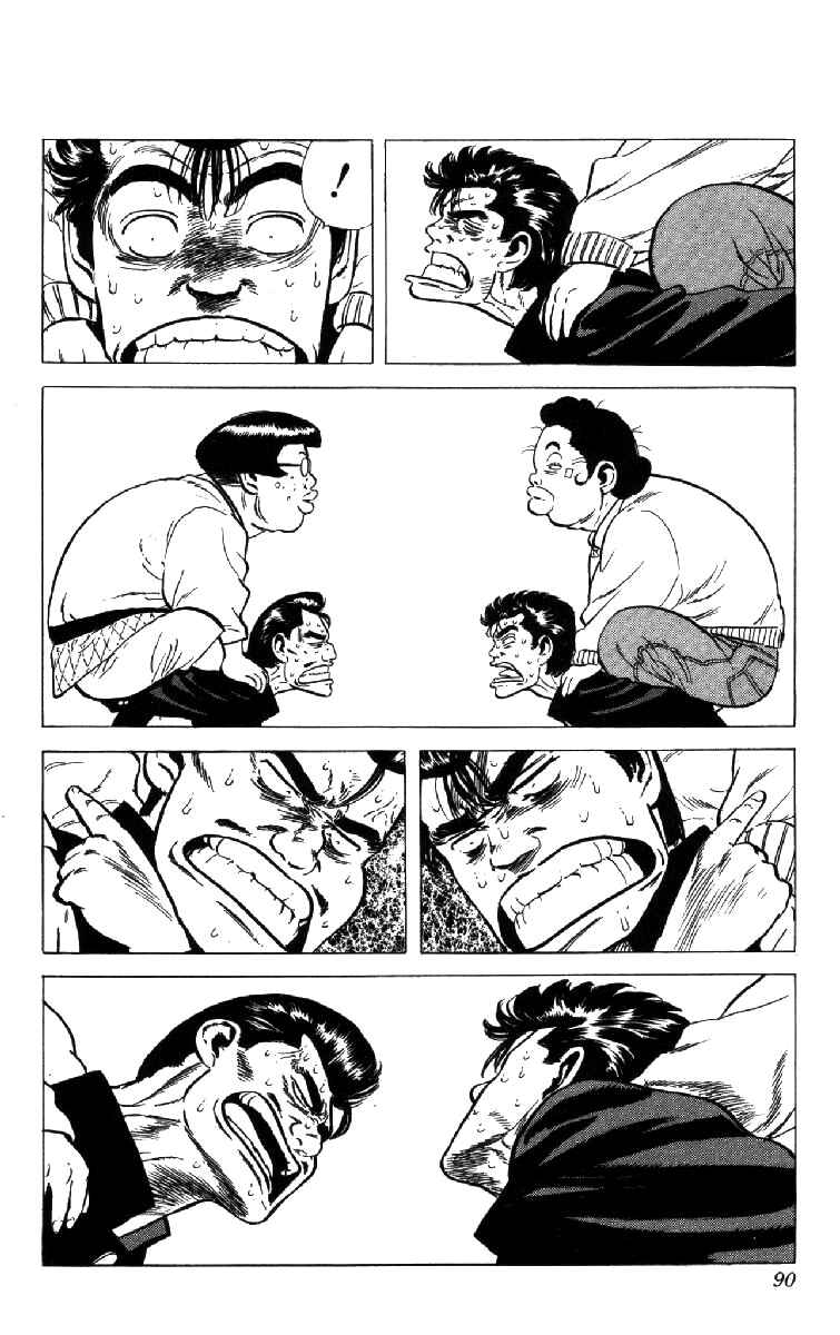 Page 6 Chapter 153 Rokudenashi Blues