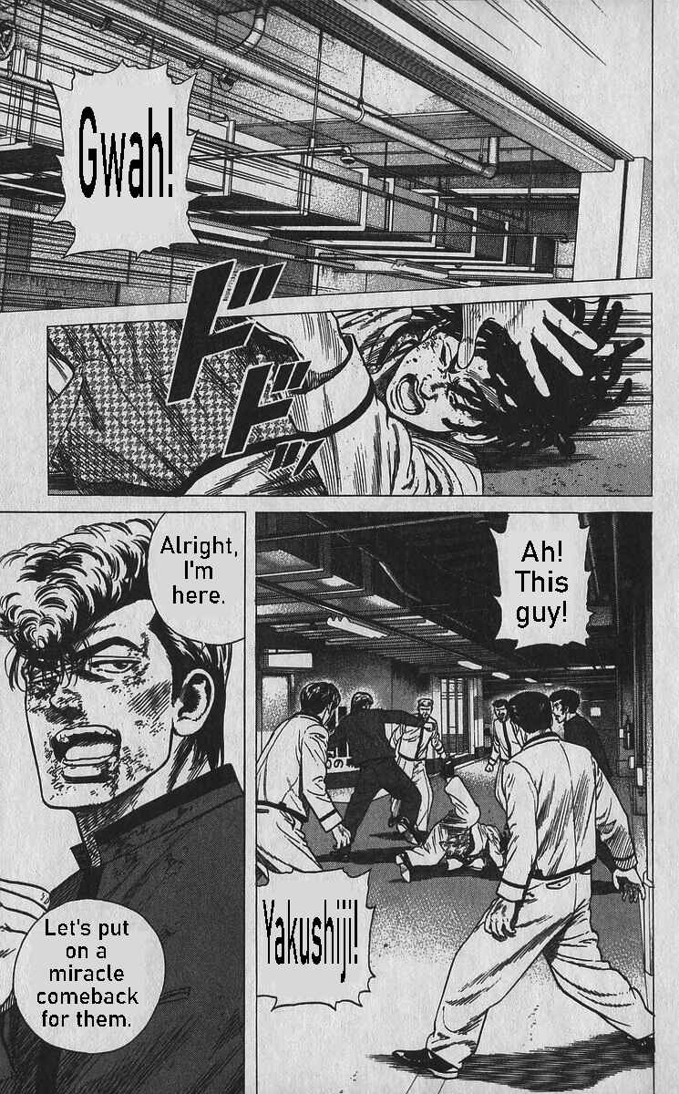 Page 4 Chapter 357 Rokudenashi Blues