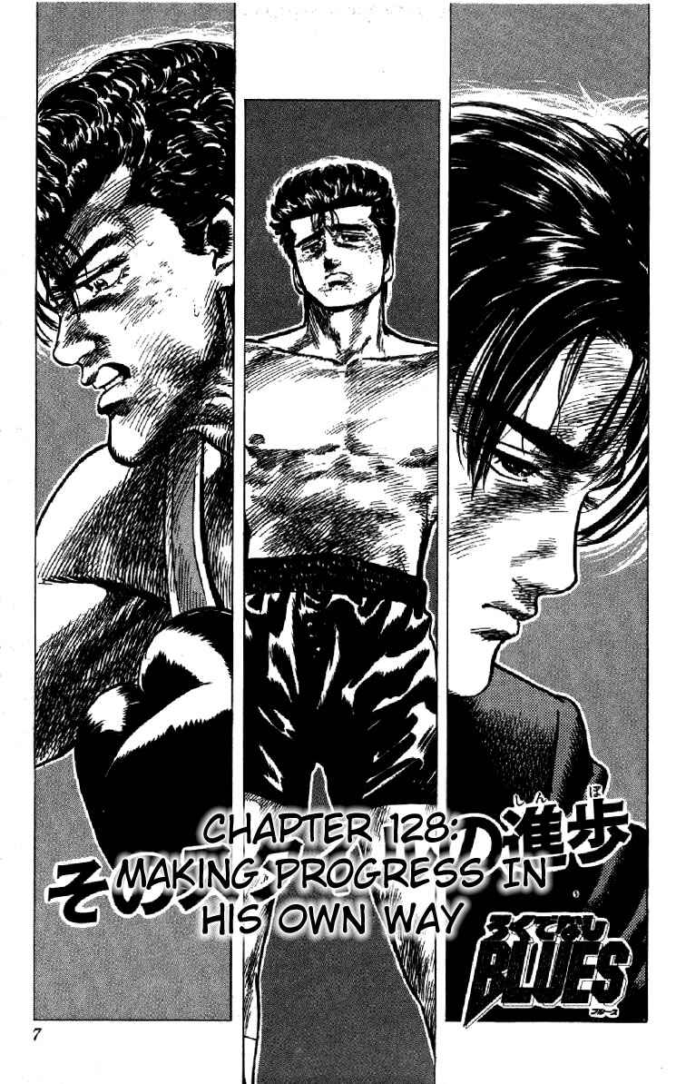 Page 1 Chapter 129 Rokudenashi Blues