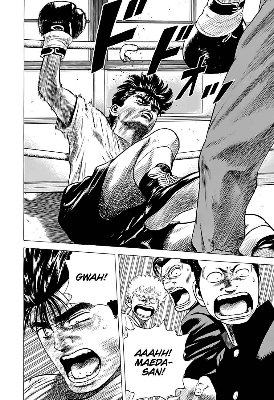 Page 12 Chapter 212 Rokudenashi Blues