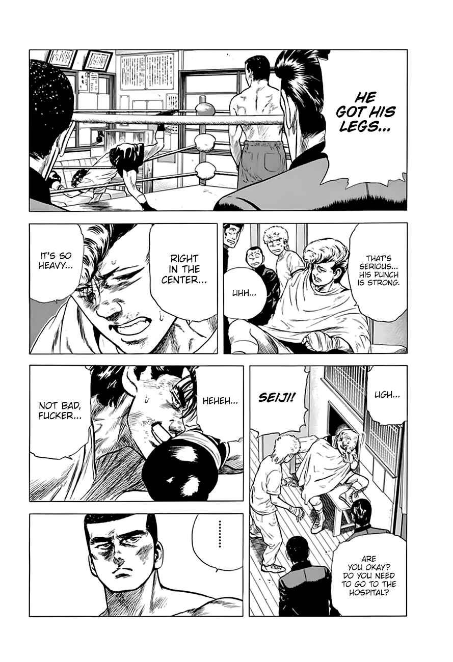 Page 15 Chapter 212 Rokudenashi Blues